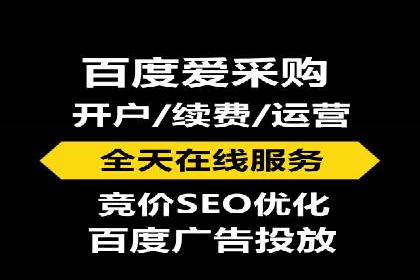 SEM开户的五大成功秘诀及案例解析