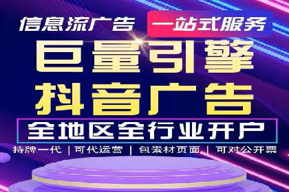 案例分享：托管SEM竞价在旅游行业的应用